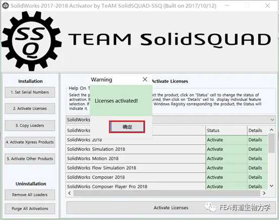 solidworks钣金入门教程